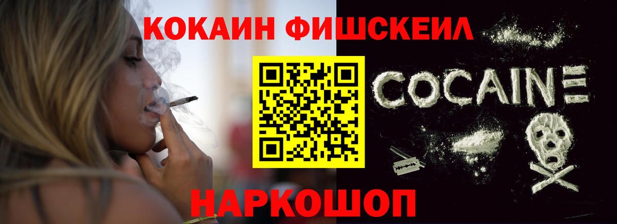 КОКАИН 97%  Кокаин Эквадор  Вход с VPN  Будённовск 