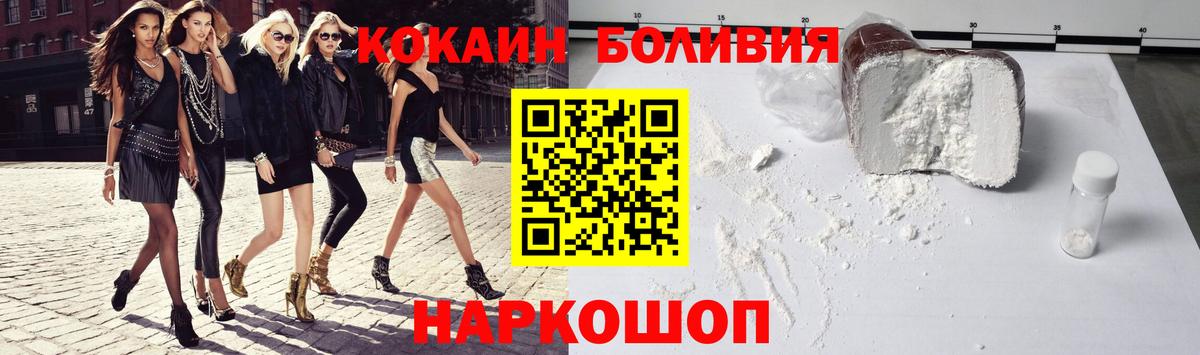 Будённовск  A-PVP СК   Codein  Меф МЯУ МЯУ   ГАШИШ  МЕФ  Вход с VPN  Бошки Шишки 