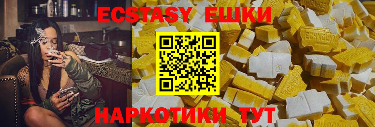 ЭКСТАЗИ Punisher Будённовск