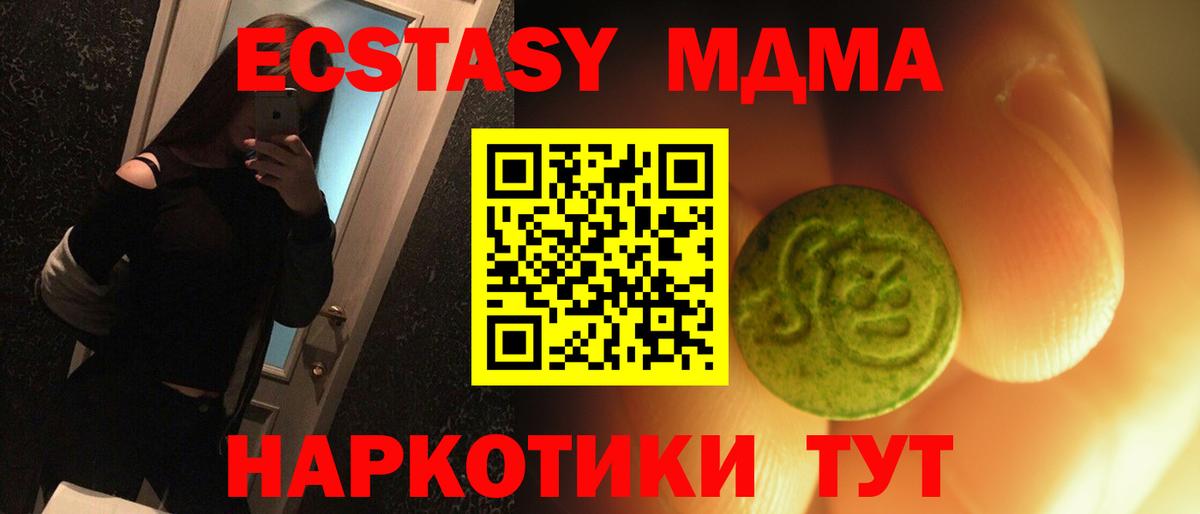 Будённовск  OMG ссылка  Экстази ешки  Вход с VPN  Экстази Дубай 