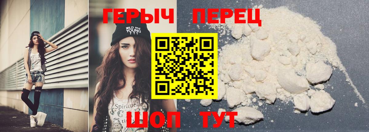 ГЕРОИН афганец Будённовск