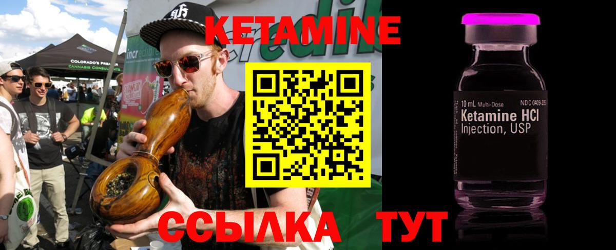 КЕТАМИН ketamine  omg ТОР  shop телеграм  Кетамин VHQ  Будённовск 
