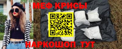 альфа пвп Аргун