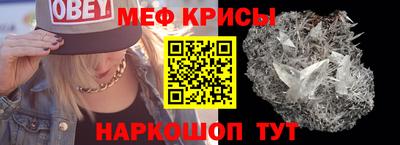 трава Апшеронск