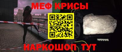 соль ск Берёзовский