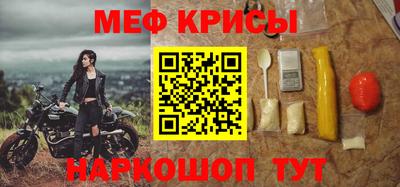 соль ск Берёзовский