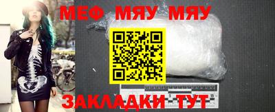 МДМА Беслан