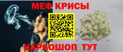 МДМА Беслан