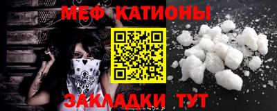 альфа пвп Аргун