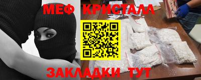 альфа пвп Аргун