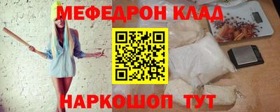 альфа пвп Аргун