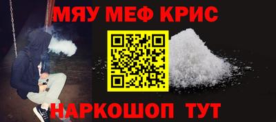 винт Бийск