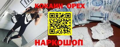 трава Апшеронск