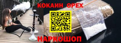 винт Гай
