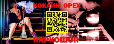 альфа пвп Аргун