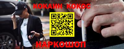 ешки Апрелевка