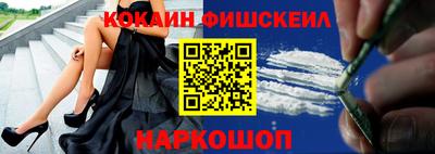соль ск Берёзовский