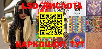 трава Апшеронск