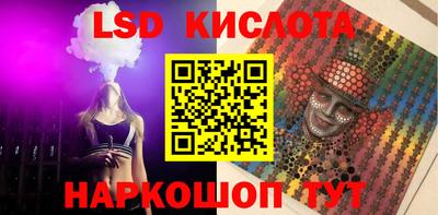 соль ск Берёзовский