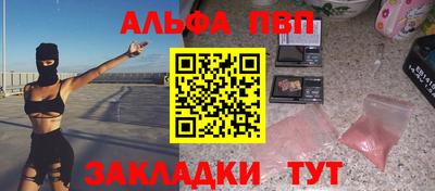 соль ск Берёзовский