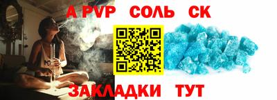 МДМА Беслан