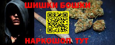 трава Апшеронск