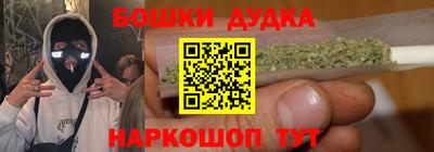 альфа пвп Аргун