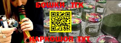 соль ск Берёзовский