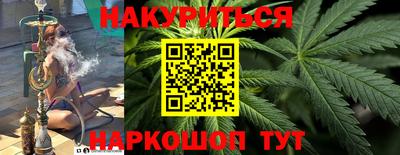 трава Апшеронск