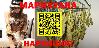 трава Апшеронск