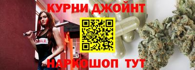 трава Апшеронск