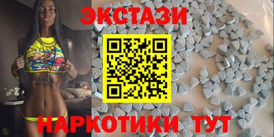 винт Бийск