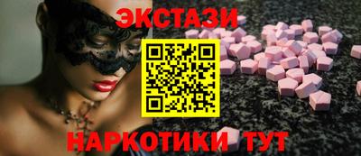 МДМА Беслан