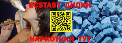 МДМА Беслан
