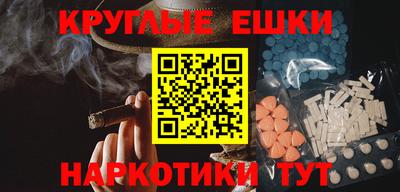 винт Бийск