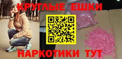 винт Бийск