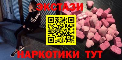 винт Бийск