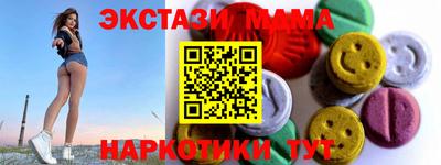 винт Бийск