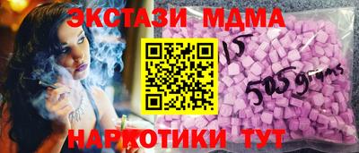 соль ск Берёзовский