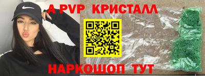 трава Апшеронск