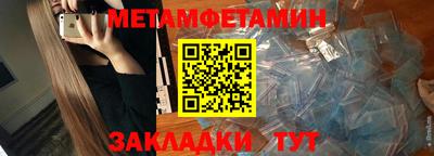 альфа пвп Аргун