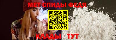 МДМА Беслан