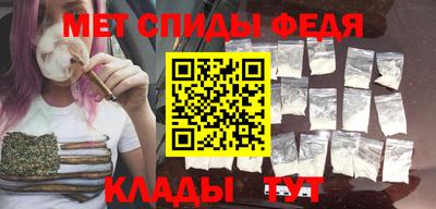 винт Бийск