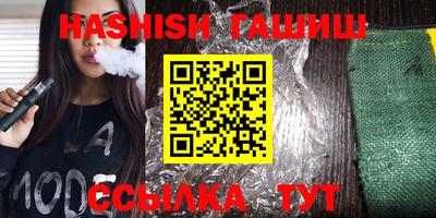 альфа пвп Аргун