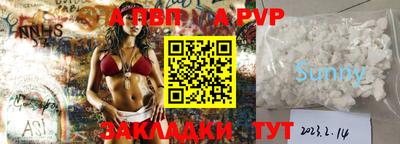 трава Апшеронск