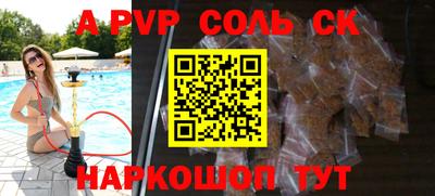 трава Апшеронск