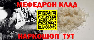 альфа пвп Аргун