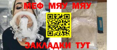 винт Бийск
