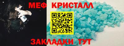 МДМА Беслан