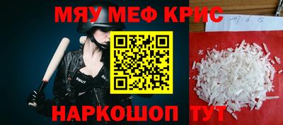 соль ск Берёзовский